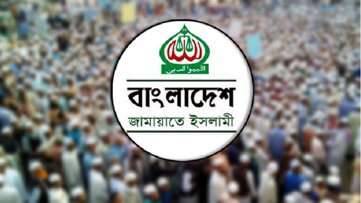 জামায়াতের নিবন্ধন ইস্যুতে রায় রোববার