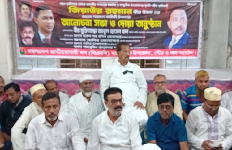 উপমহাদেশের অন্যতম দেশপ্রেমিক নেতা ছিলেন জিয়াউর রহমান : নাসির হাওলাদার 