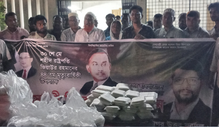 দৌলতপুরে জিয়াউর রহমানের মৃত্যুবার্ষিকীতে খাবার বিতরণ