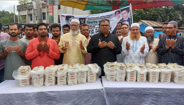 চারঘাটে শহীদ জিয়াউর রহমানের ৪৪তম শাহাদতবার্ষিকী পালিত