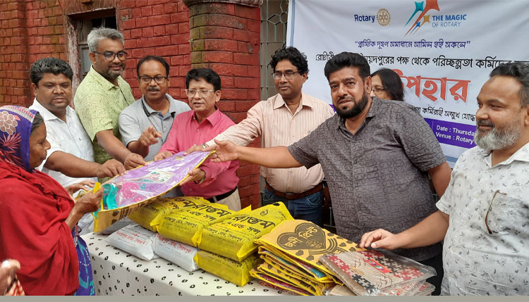 সৈয়দপুরে রোটারী ক্লাবের উদ্যোগে পরিচ্ছন্নতা কর্মীদের মাঝে বস্ত্র বিতরণ