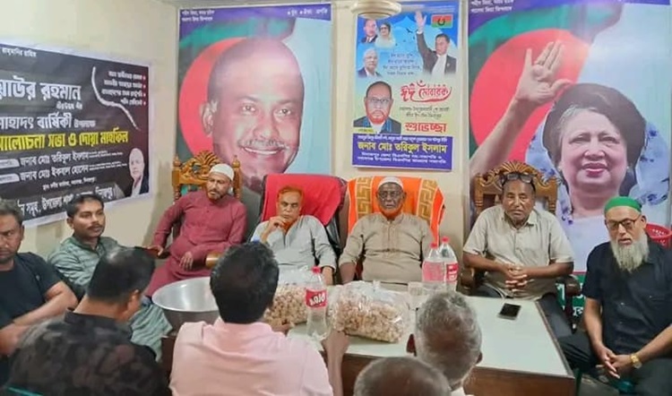 নবাবগঞ্জে শহীদ জিয়াউর রহমানের শাহাদাতবার্ষিকী পালিত
