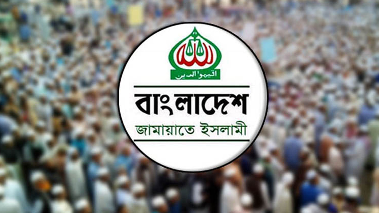 রাজধানীতে বড় সমাবেশ করবে জামায়াত