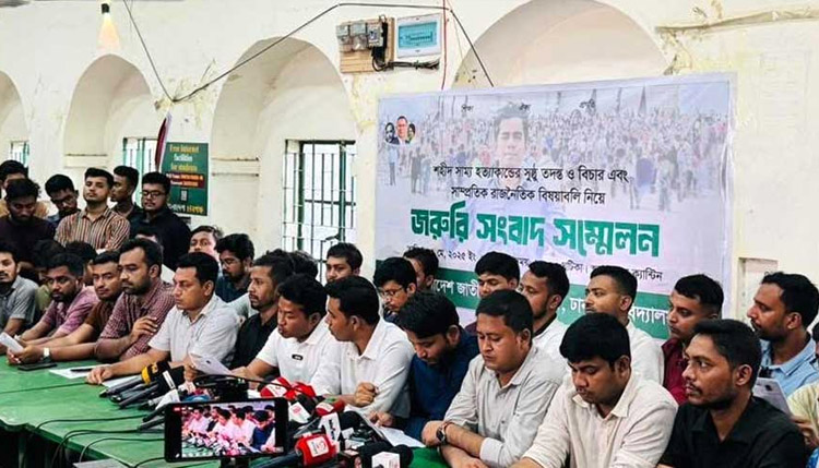 ঢাবির নিরাপত্তা: ‘ব্যর্থ’ উপাচার্য-প্রক্টরের পদত্যাগ দাবি ছাত্রদলের