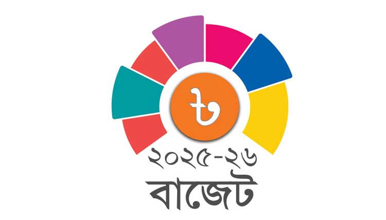 জাতীয় বাজেটের আকার ৭ লাখ ৯০ হাজার কোটি