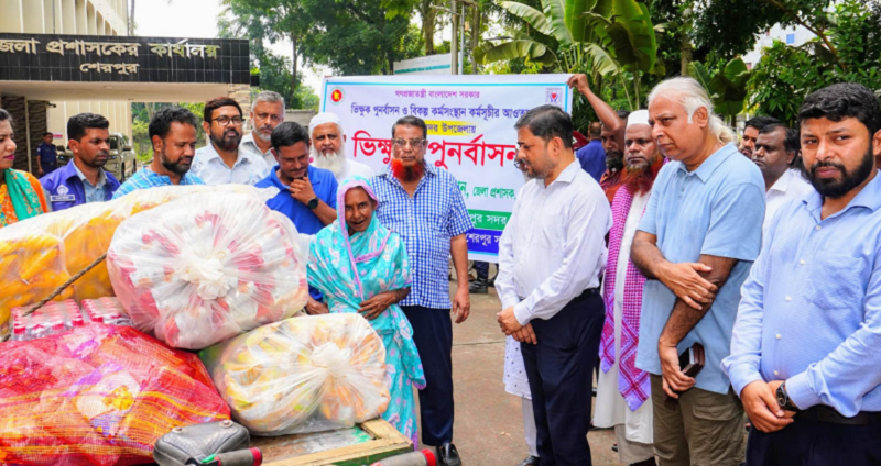 শেরপুরে ১৪ ভিক্ষুককে পুনর্বাসন