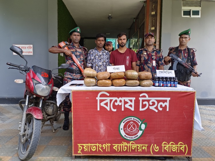 চুয়াডাঙ্গায় গাঁজা-ফেন্সিডিলসহ ২ মাদককারবারী আটক