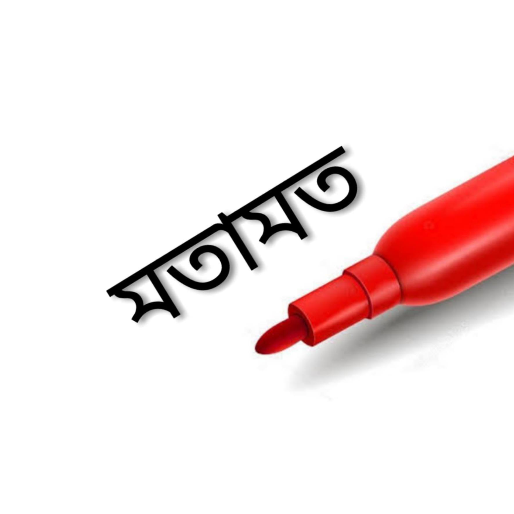 শীর্ষ দুই সন্ত্রাসী গ্রেফতার ও বাংলাদেশ সেনাবাহিনীর অবদান