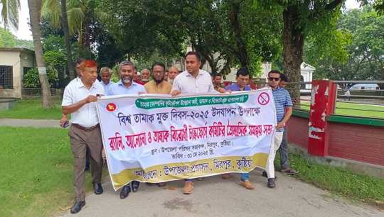 মিরপুরে বিশ্ব তামাক মুক্ত দিবস-২০২৫ উদযাপন