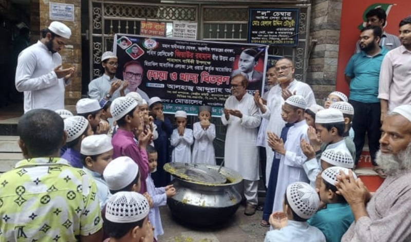 নাসিক ১নং ওয়ার্ডে শহীদ জিয়াউর রহমানের শাহদাত বার্ষিকী পালন