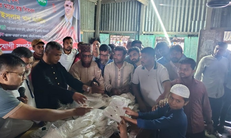 চৌহালীতে  জিয়াউর রহমানের শাহাদৎ বার্ষিকী উপলক্ষে ঈদবস্ত বিতরণ
