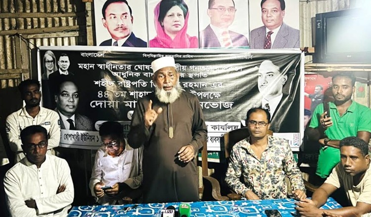 ধনবাড়ীতে জিয়াউর রহমানের শাহাদত বার্ষিকী পালিত