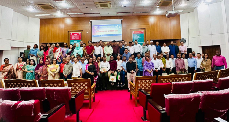 বিসিএস  প্রশাসন ফোরামের বার্ষিক সম্মিলন অনুষ্ঠিত