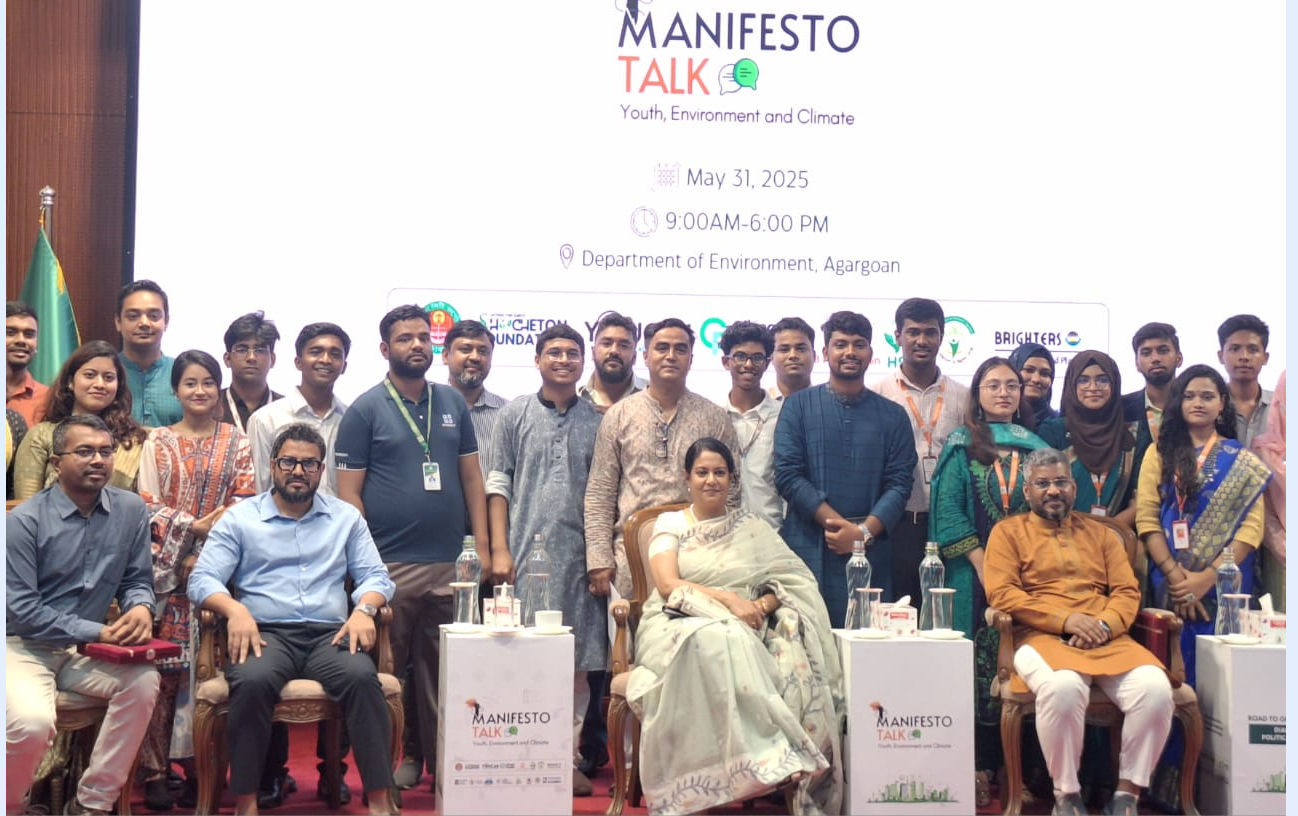 জলবায়ু ঝুঁকি মোকাবিলায় ঐক্যবদ্ধভাবে কাজ করতে হবে : উপদেষ্টা রিজওয়ানা