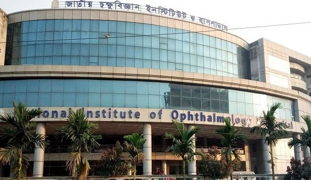 জাতীয় চক্ষুবিজ্ঞান ইনস্টিটিউট নিয়ে স্বাস্থ্য মন্ত্রণালয়ের বক্তব্য
