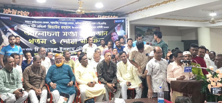 জিয়াউর রহমান ছিলেন এদেশের বহুদলীয় গণতন্ত্রের প্রবক্তা: পাপ্পা