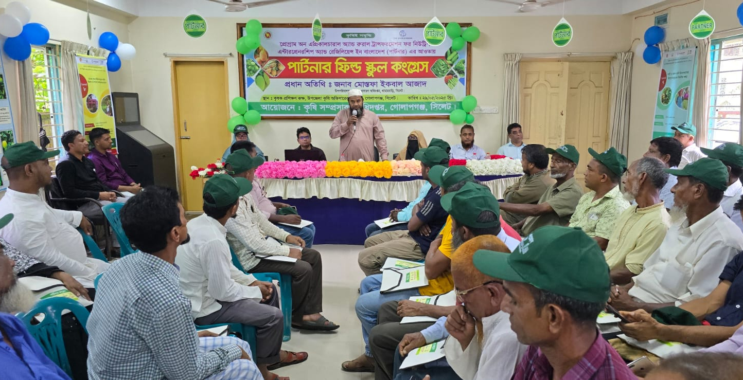 সরকার কৃষকের জীবনমান উন্নয়নের চেষ্টা চালিয়ে যাচ্ছে : মোস্তফা ইকবাল 