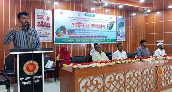আত্রাইয়ে পার্টনার প্রকল্পের কংগ্রেস অনুষ্ঠিত
