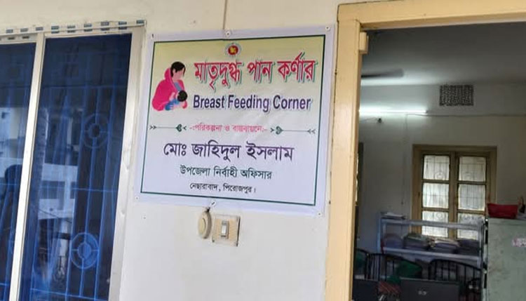 নেছারাবাদে মাতৃদুগ্ধ পান কর্নার স্থাপন 
