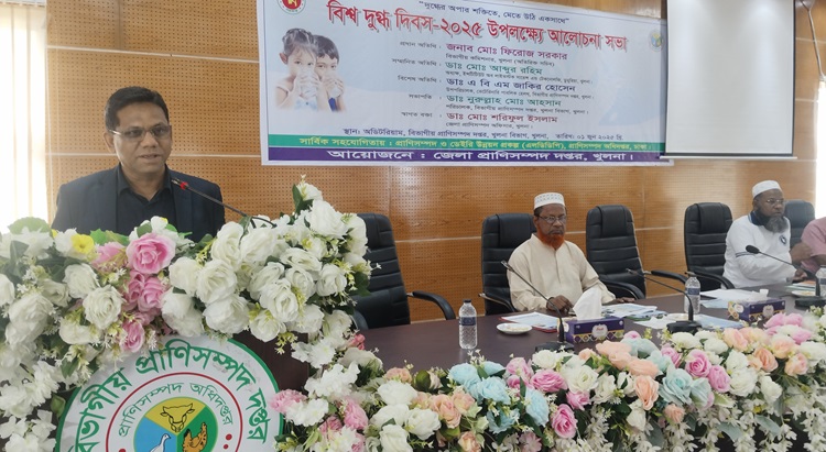 খুলনায় নানা আয়োজনে বিশ্ব দুগ্ধ দিবস পালিত