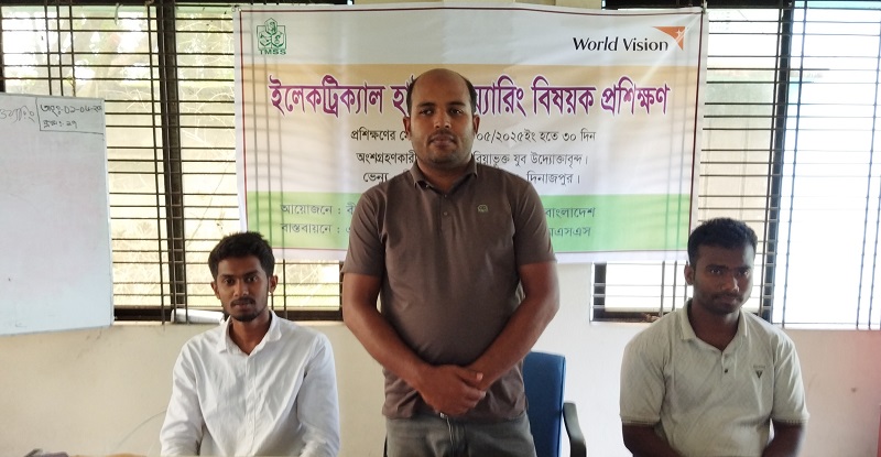বীরগঞ্জে মাসব্যাপী ইলেকট্রিক্যাল হাউজ ওয়্যারিং প্রশিক্ষণ
