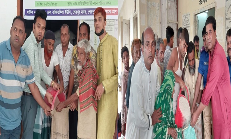  শেরপুরে পবিত্র ঈদুল আযহা উপলক্ষে বিভিন্ন ইউনিয়নে ভিজিএফ চাল বিতরণ