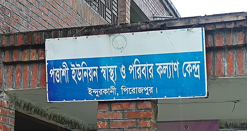 দুই মাস ধরে নেই ওষুধ, ভোগান্তিতে রোগীরা