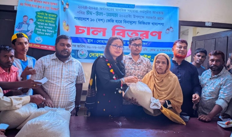 ঈদুল আযহা উপলক্ষে দোহাজারী পৌরসভায় ভিজিএফ চাল বিতরণ