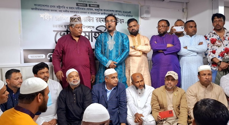 ইতালিতে জিয়াউর রহমানের ৪৪ তম শাহাদাত বার্ষিকী পালিত