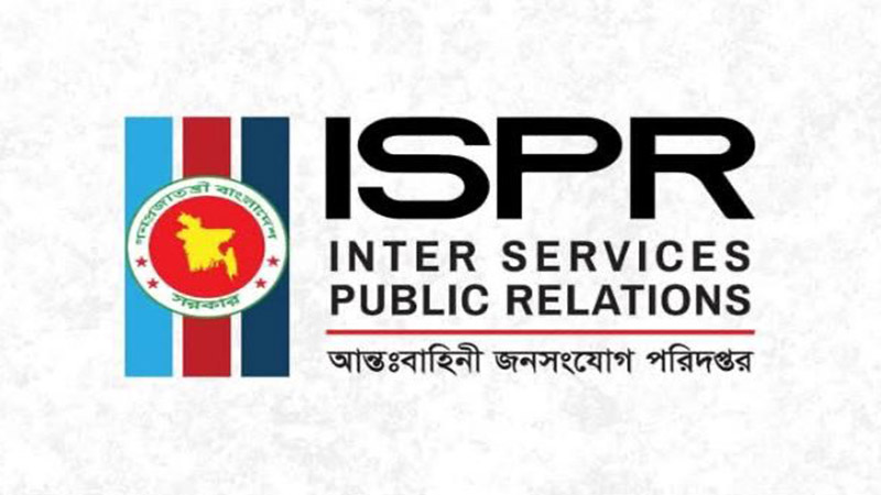 ভারতীয় গণমাধ্যমে মিথ্যা সংবাদের বিরুদ্ধে আইএসপিআরের প্রতিক্রিয়া