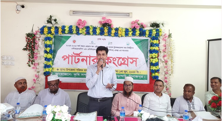 ঘোড়াঘাটে নিরাপদ খাদ্য উৎপাদনে কৃষকদের নিয়ে পার্টনার কংগ্রেস অনুষ্ঠিত