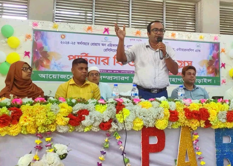 লোহাগড়ায় পার্টনার ফিল্ড স্কুল কংগ্রেস অনুষ্ঠিত