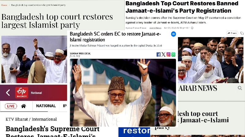 জামায়াতের নিবন্ধন ফেরা নিয়ে আন্তর্জাতিক গণমাধ্যমে আলোড়ন