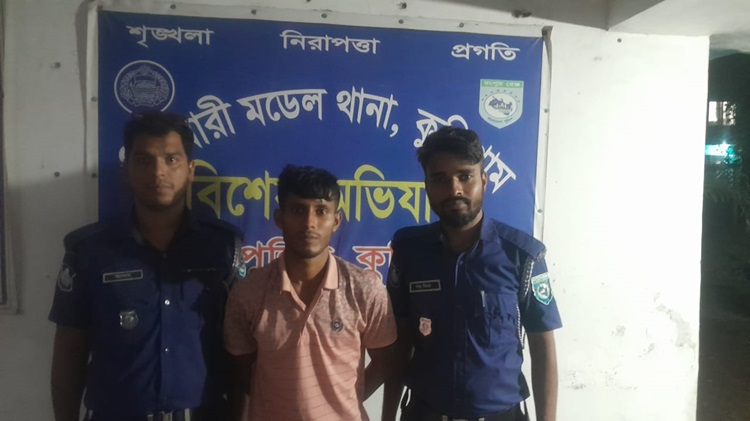 পালিয়েও পার পেল না ধর্ষণ মামলার আসামি মানিক