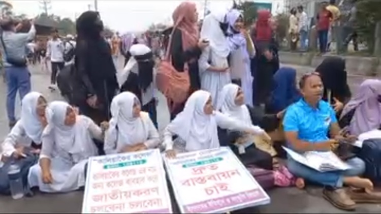 কালিয়াকৈরে কলেজের নাম পরিবর্তনের দাবিতে বিক্ষোভ