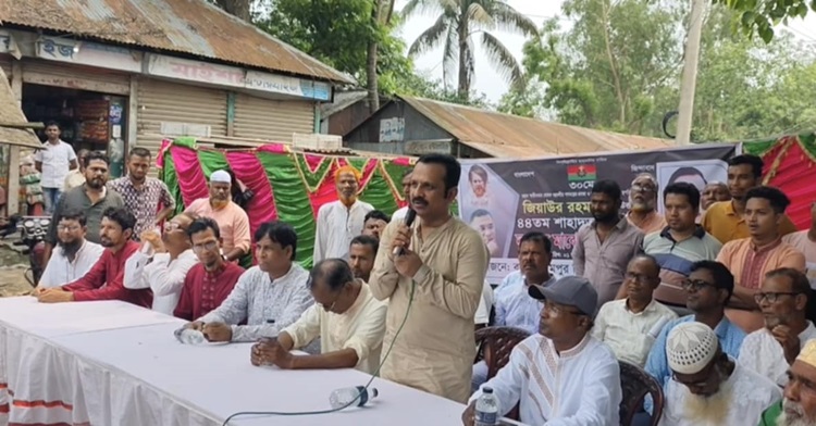 কালিহাতীতে জিয়াউর রহমানের শাহাদত বার্ষিকী পালিত