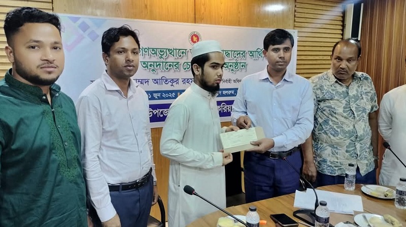 চকরিয়ায় জুলাই গণঅভ্যুত্থানে আহত যোদ্ধাদের আর্থিক অনুদান