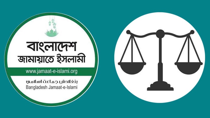 দাঁড়িপাল্লা ফিরে পেলো জামায়াত
