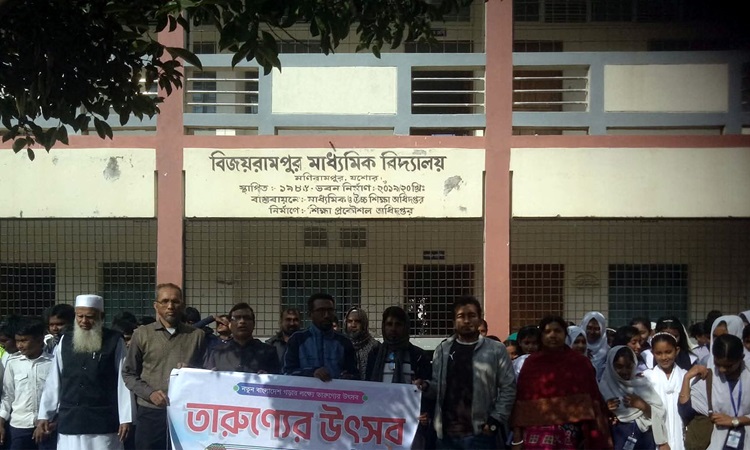 মৃত প্রতিমন্ত্রীর স্বাক্ষর জাল শিক্ষক নিয়োগ এবং এমপিওভুক্তি!
