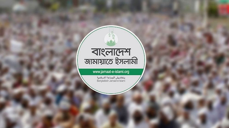 ২১ জুন রাজধানীতে জামায়াতের মহাসমাবেশ