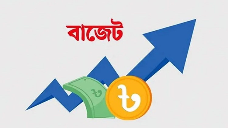 জনতুষ্টি পূরণে ক্ষীণ আশা