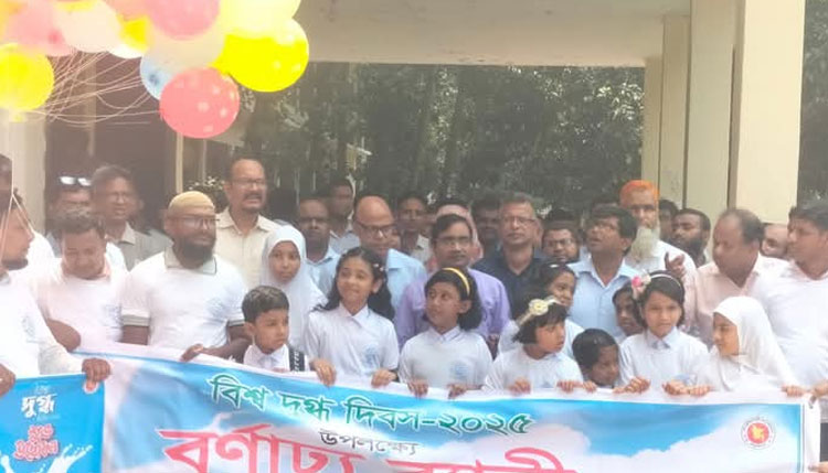 চাঁপাইনবাবগঞ্জে নানা আয়োজনে বিশ্ব দুগ্ধ দিবস পালিত