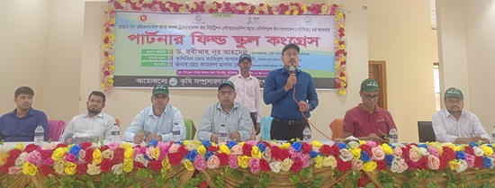 সিংগাইরে পার্টনার ফিল্ড স্কুল কংগ্রেস অনুষ্ঠিত