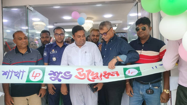 পাংশায় লাজ ফার্মা শাখা উদ্বোধন