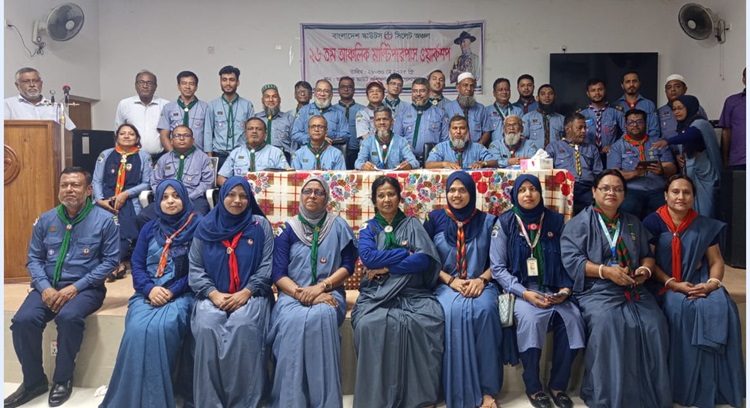 বাংলাদেশ স্কাউটস সিলেট অঞ্চলের আঞ্চলিক মাল্টিপারপাস ওয়ার্কশপ সম্পন্ন 