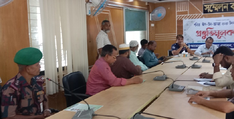 আটোয়ারীতে ঈদ উপলক্ষে প্রস্তুতিমূলক সভা