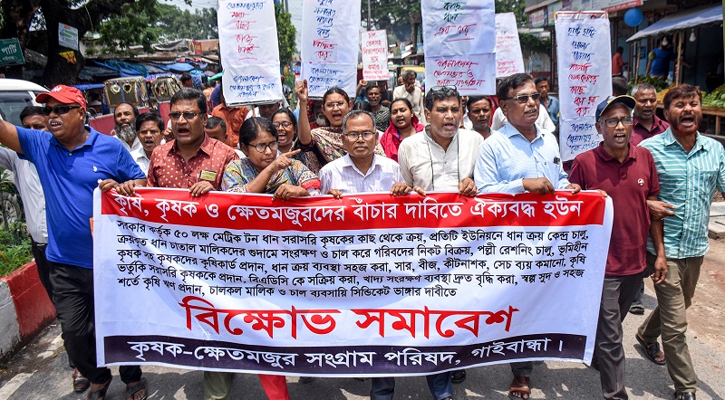 বাজেটে কৃষি খাতে ৪০% বরাদ্দের দাবিতে গাইবান্ধায় সমাবেশ