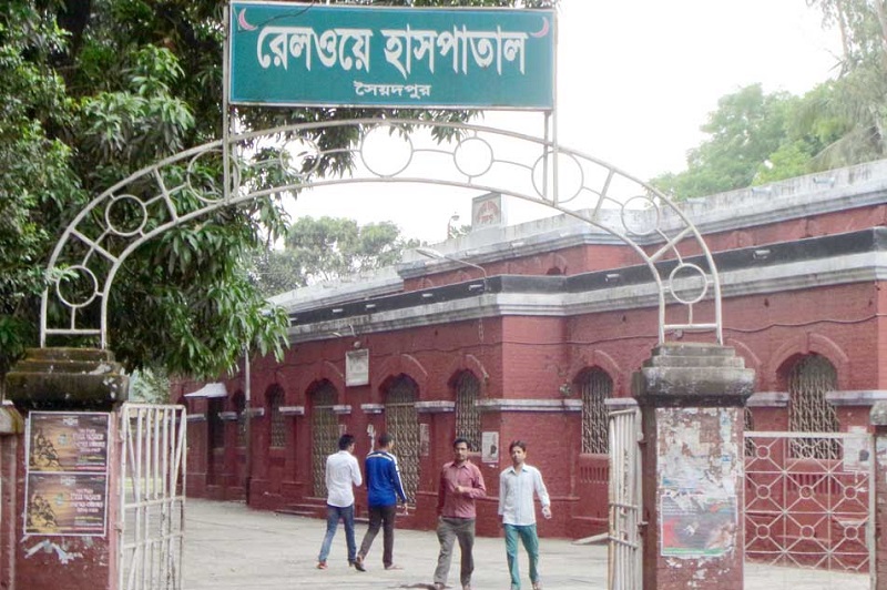 চাঁদার দাবিতে সৈয়দপুর রেলওয়ে হাসপাতালের সংষ্কার কাজ বন্ধ