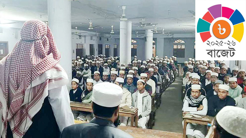বরাদ্দ বেড়েছে মাধ্যমিক-কারিগরি-মাদরাসায়