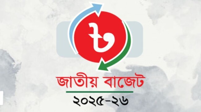 ‘জুলাই যোদ্ধাদের’ করমুক্ত আয়সীমা ৫ লাখ ২৫ হাজার টাকা